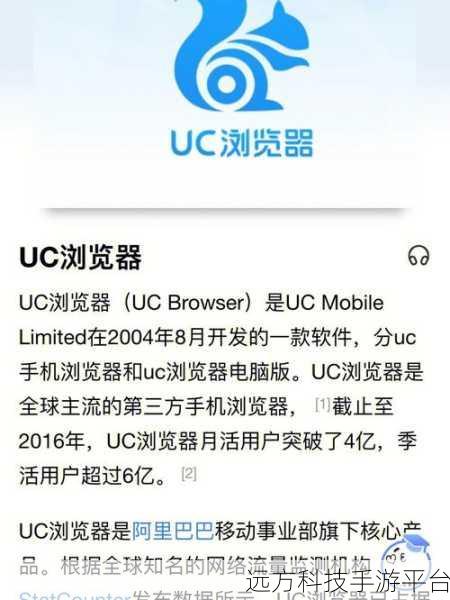 轻松解锁 UC 浏览器翻译功能的神秘路径