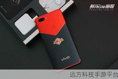 vivo X20 王者荣耀限量版，外观惊艳，是否值得拥有？