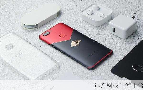 vivo X20 王者荣耀限量版,外观惊艳,是否值得拥有?