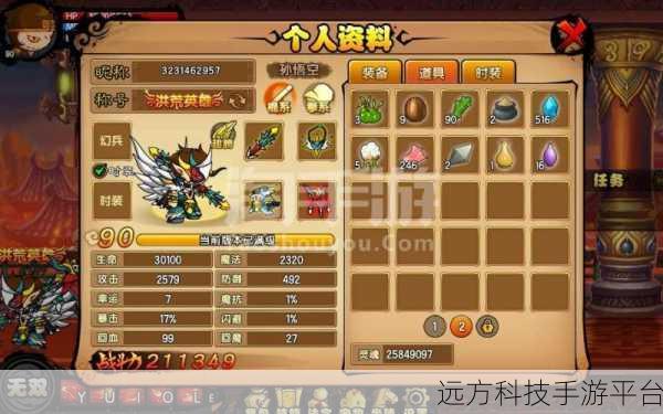 模拟建造4手游1.17版震撼登场,建筑梦想家的创意乐园