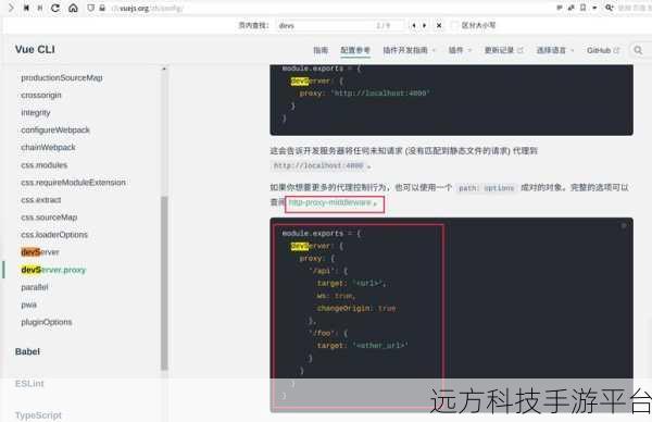 掌握 Vue 神奇技巧，返回时保留滚动位置的秘诀