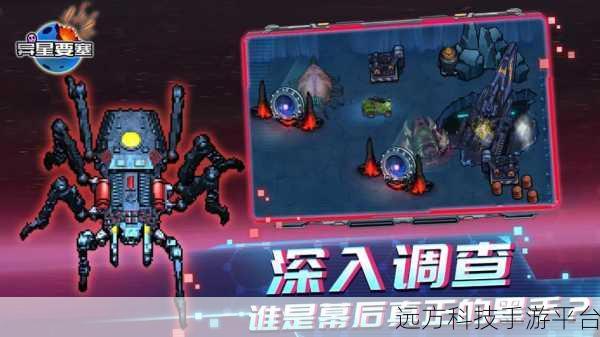 异星要塞2022,像素宇宙中的冒险射击盛宴