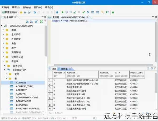 探索 Oracle 中创建用户的奇妙之旅