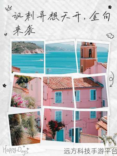 老板白日梦来袭，解锁你的商业帝国自由经营之旅