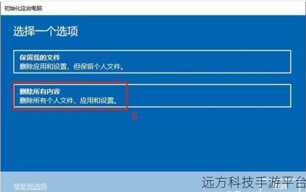 摆脱 Win10 鼠标乱动烦恼,轻松掌控你的电脑