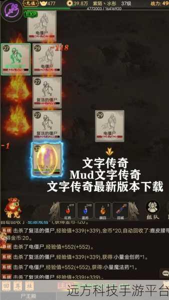古剑世界，修仙之旅，文字休闲挂机的全新体验