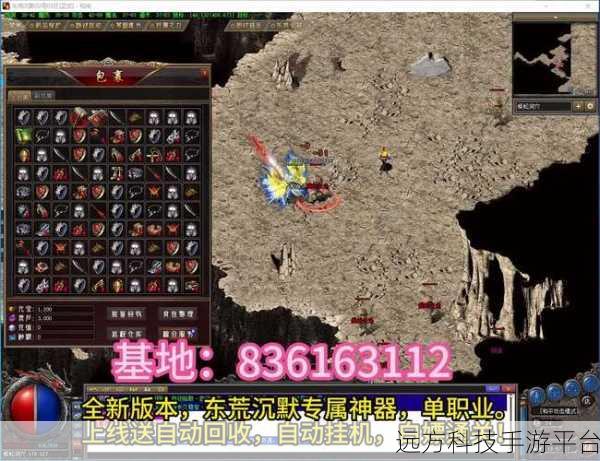 古剑世界,修仙之旅,文字休闲挂机的全新体验