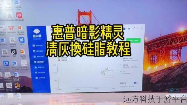 掌握暗影精灵 7 进入安全模式秘籍,畅玩无忧