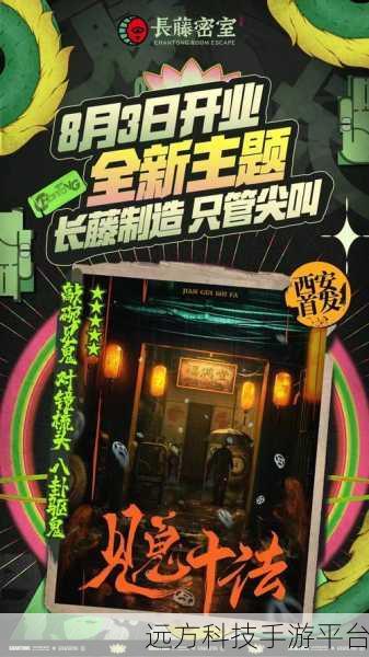 无尽恐怖模拟器,全新恐怖情节,冒险逃脱新体验等你来挑战