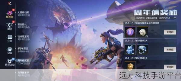 火线精英OL，燃爆多人动作射击战场，下载体验极致枪战快感