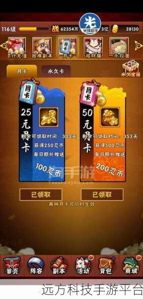 空闲忍者大师，动作闯关新纪元，忍者之路等你来战！