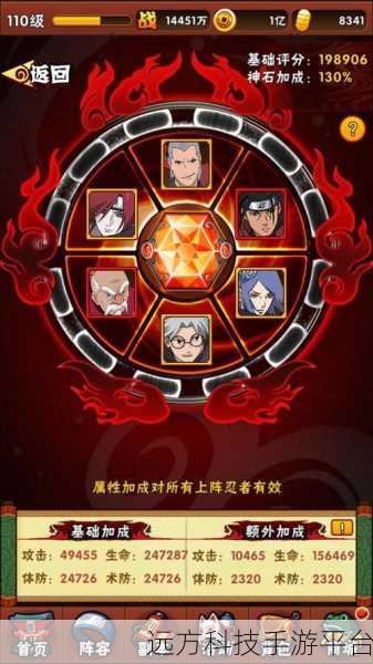 空闲忍者大师,动作闯关新纪元,忍者之路等你来战!