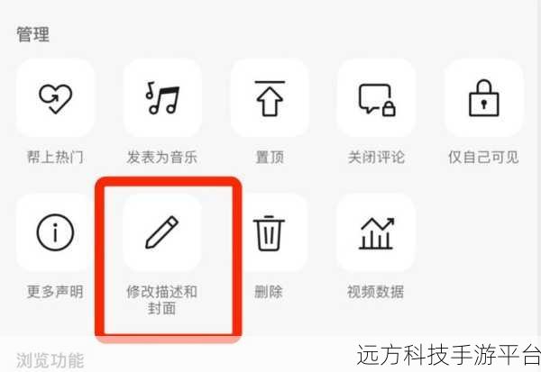 探索微信视频号开通与发布秘籍,玩转新潮流
