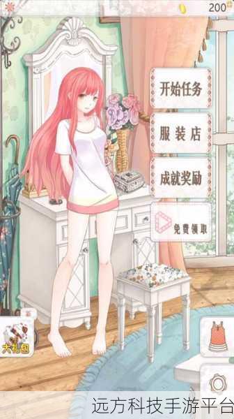 暖暖女孩养成物语，打造专属时尚梦幻之旅
