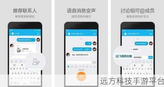摆脱 QQ 安全扫描束缚，实现自由畅聊