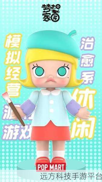 梦想家园,无限金币奖杯版,潮玩模拟派对新体验等你来探索