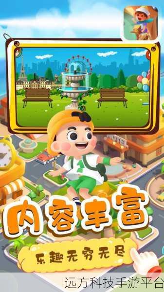 镇上我说了算,打造你的梦幻小镇,经营乐趣无限