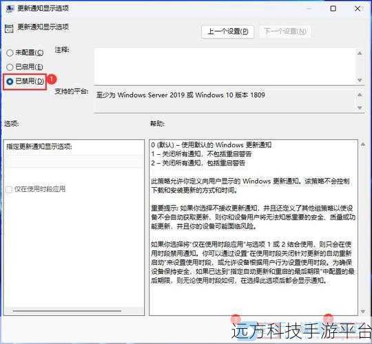 华为笔记本 U 盘重装系统全攻略