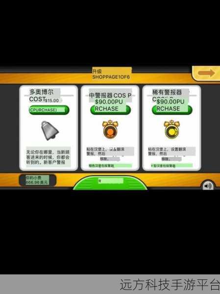 老爹炸鸡店中文版1.9.15更新，自由模拟经营新体验