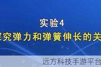 探索好看视频开通收益的秘诀与途径