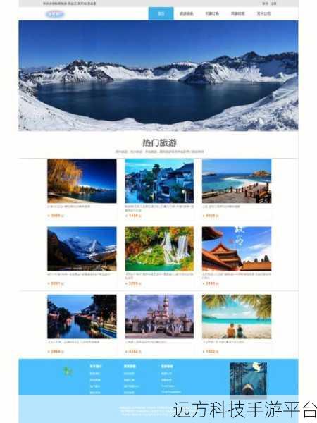 探索CSS手机版制作的奇妙之旅