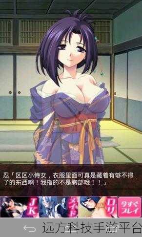 透视忍法帖,夕凪篇——无限时光里的剧情养成盛宴