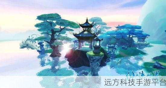 仙道奇缘震撼来袭，免费下载体验绝美仙侠世界