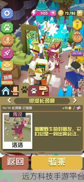 疯狂动物园来袭，3D模拟经营新体验，打造你的梦幻动物园