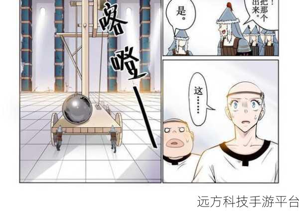 白狼少女，踏上刺激新奇的求生冒险之旅