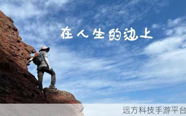 掘地求升,挑战极限的益智新体验,下载开启智慧之旅