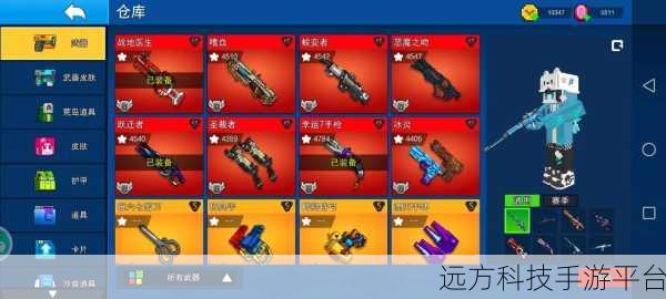 像素射击普通版来袭，像素块世界的枪战盛宴
