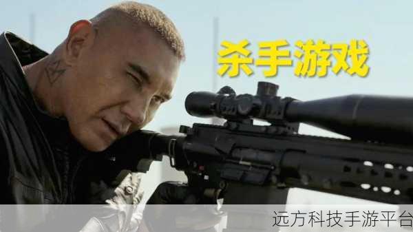 探秘宇宙，外星人杀手游戏，射击乐趣新纪元