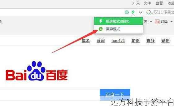 摆脱谷歌浏览器启动时的 360 导航困扰，轻松搞定！