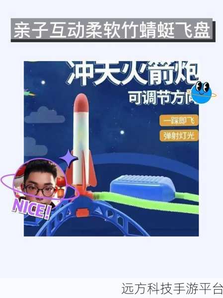 火箭大师翱翔天际，解锁休闲益智新乐趣！