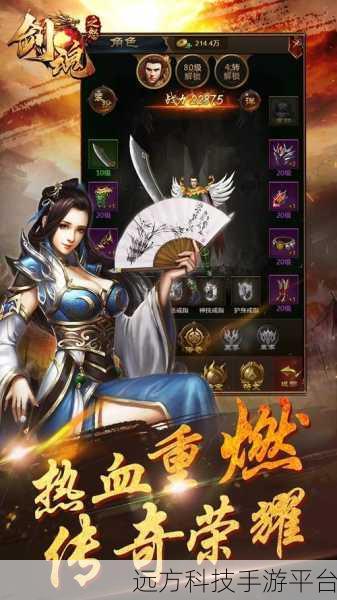 剑魂之怒无限版震撼来袭，动作RPG爱好者的终极盛宴