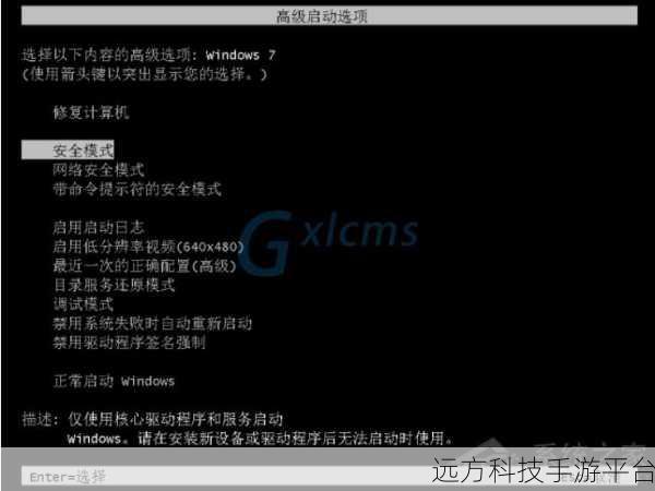 系统漏洞补丁安装遇阻?别慌,原因和解决办法都在这!