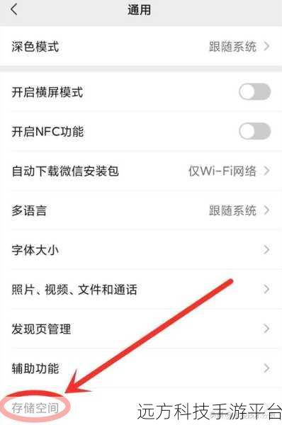 手机短信误删不用慌,恢复秘籍大公开