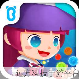 重拾经典，小魔女传奇旧版下载，闯关之旅再启航