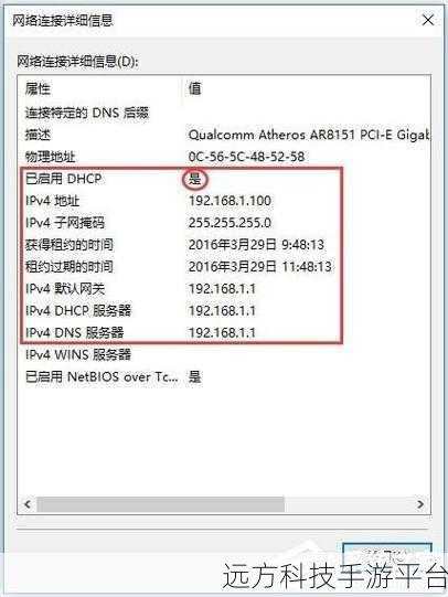Win10 以太网 IP 配置失效？别急，看这里全搞定！
