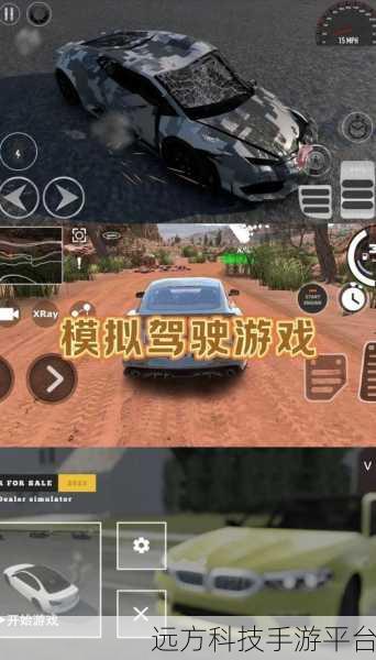探索驾驶乐趣新境界，司机工作运输模拟器手游等你来体验