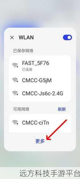 轻松掌握 WiFi 共享大师的使用秘籍