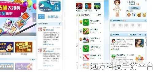 QQ 游戏下载受阻,背后原因大揭秘