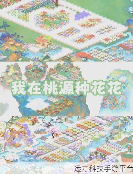 农场世界，探索田园乐趣，下载开启你的梦幻之旅