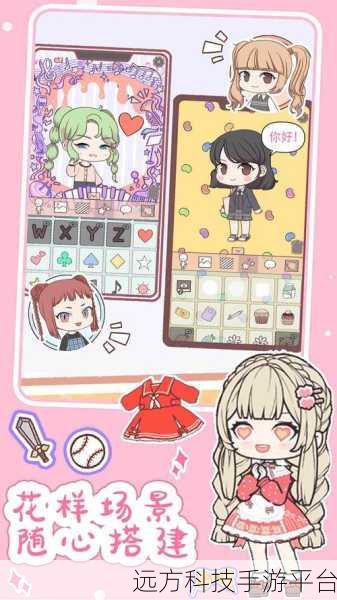 扭蛋美少女，解锁梦幻衣橱的换装盛宴