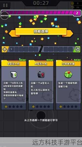 Survivor IO，动作休闲新宠，下载热潮席卷而来！