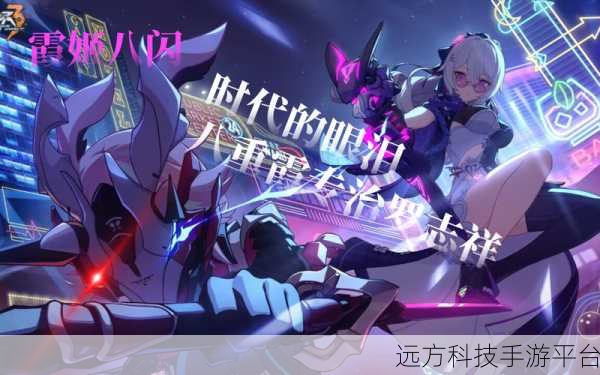 想要告别崩坏3？手把手教你注销账号全攻略