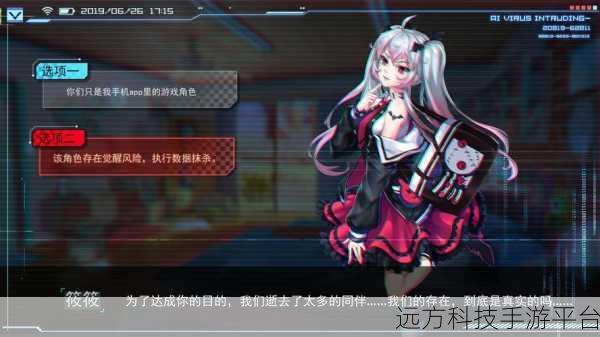 主神模拟器2震撼来袭，解锁无限流玩法的模拟新世界