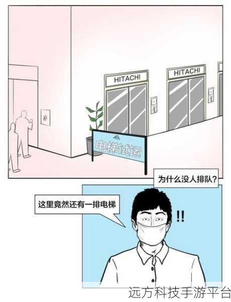 城市超人英雄,动作救援新纪元,下载畅享非凡体验