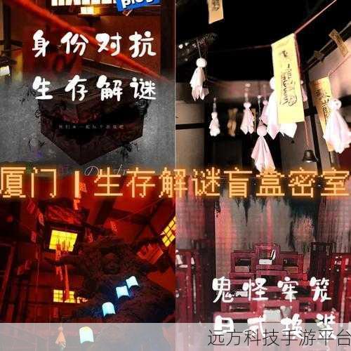 恐惧的噩梦,救赎逃生之旅,冒险解谜新体验