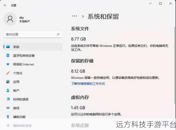 掌握联想 Win11 软件彻底删除秘籍，轻松释放空间
